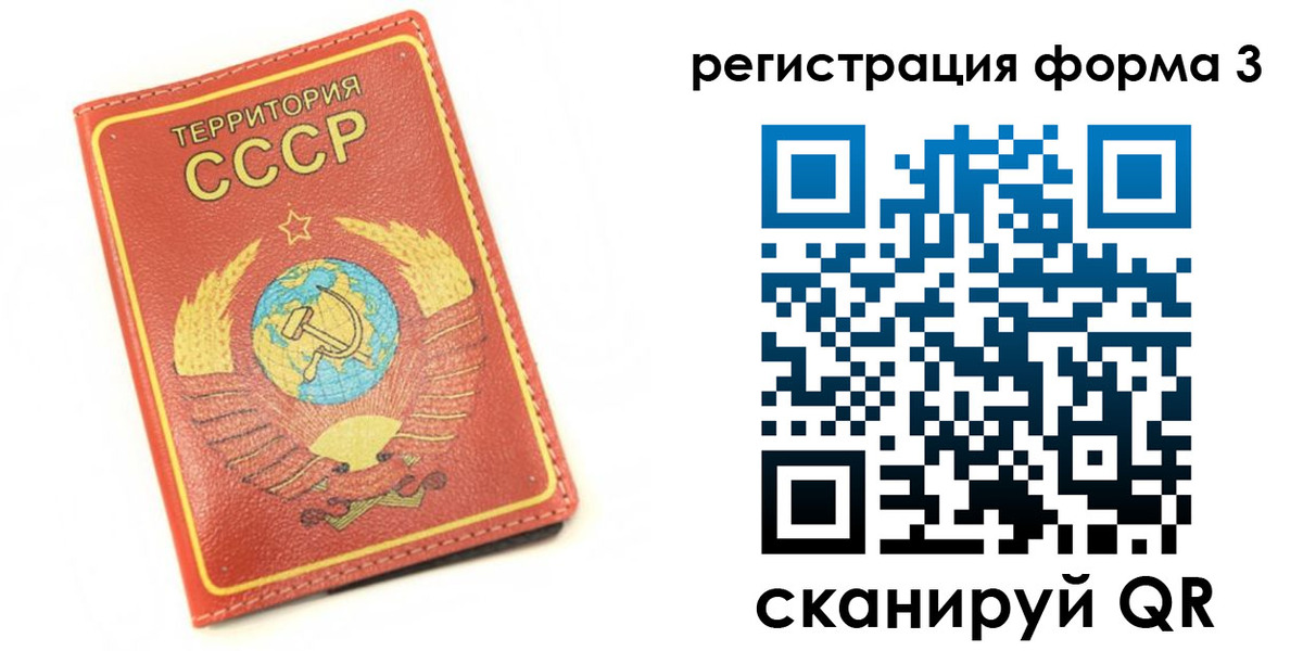 форма 3 в Шелехове